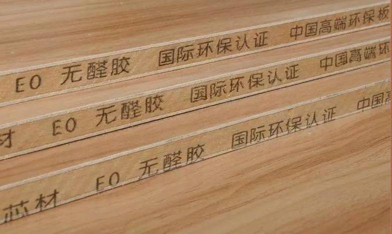環(huán)保材料如何判斷？E1與E0級(jí)又有什么區(qū)別？