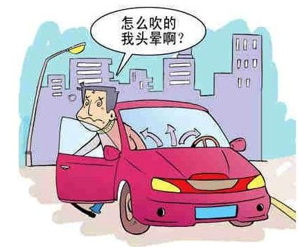 車主花三分鐘看完這篇文章，結(jié)果甲醛治理受用終身！