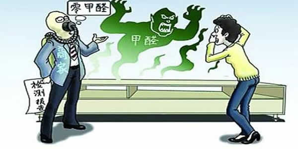聞不到氣味就不需要甲醛治理嗎？