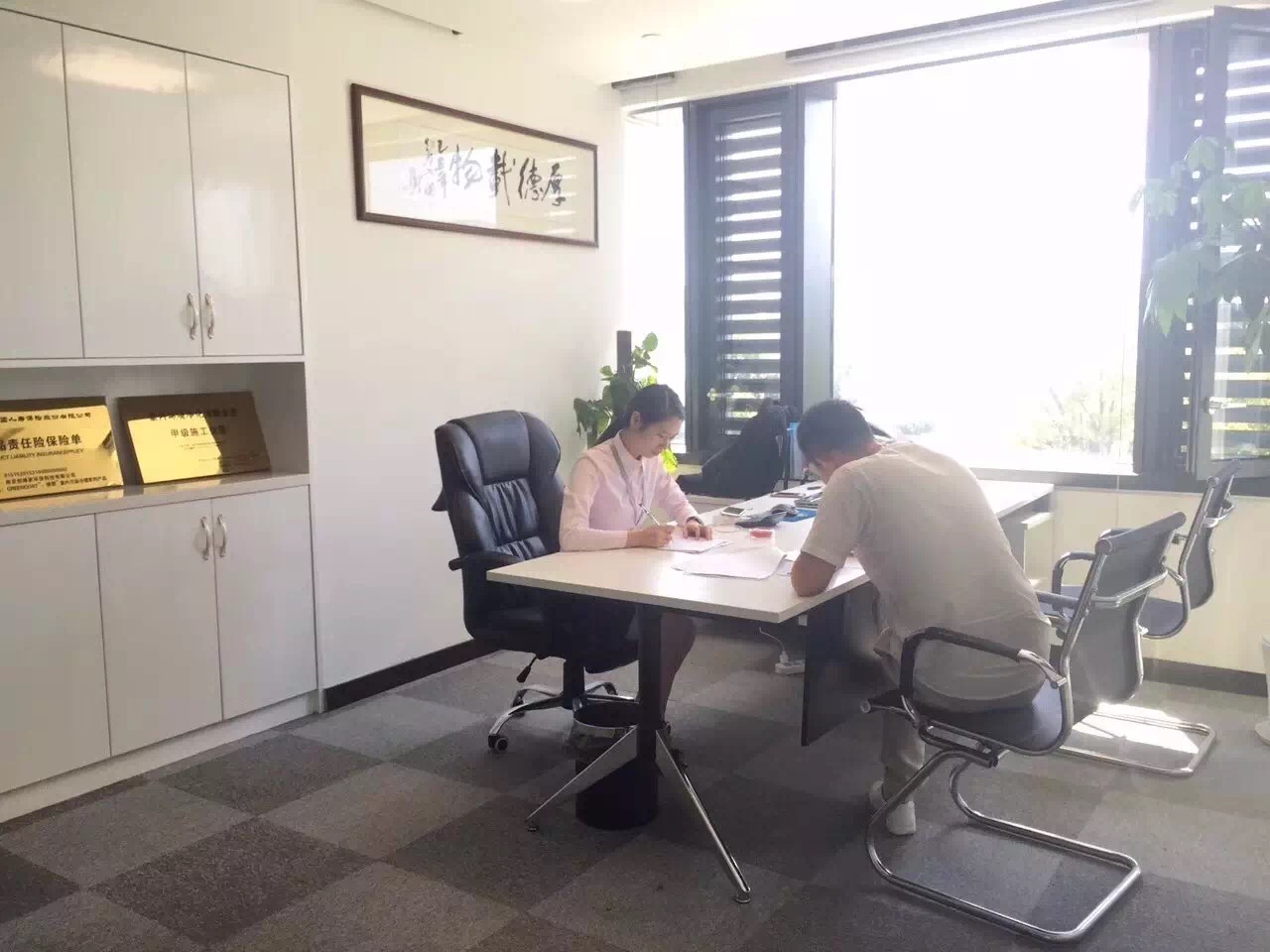 熱烈祝賀宿遷宿豫褚總姐弟簽約創(chuàng)綠家！
