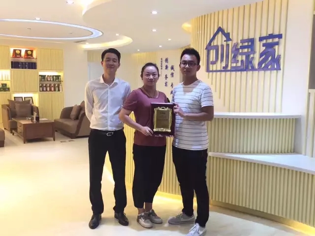 熱烈祝賀合肥包河蔣總、黃總姐弟簽約創(chuàng)綠家！