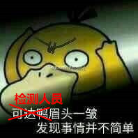 廚房水管破裂傳出刺鼻性氣味，原以為是鄰居家甲醛超標(biāo)，沒想到是“絕命毒師”