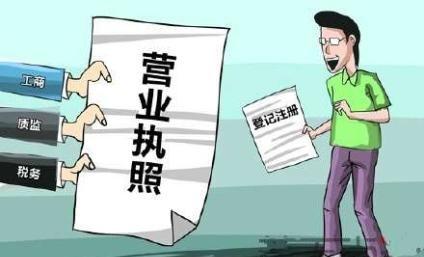 干貨 | 創(chuàng)綠家服務(wù)門店選址、注冊(cè)公司及組織架構(gòu)分析
