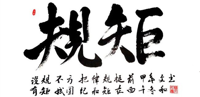 干貨 | 創(chuàng)綠家服務(wù)門店選址、注冊(cè)公司及組織架構(gòu)分析