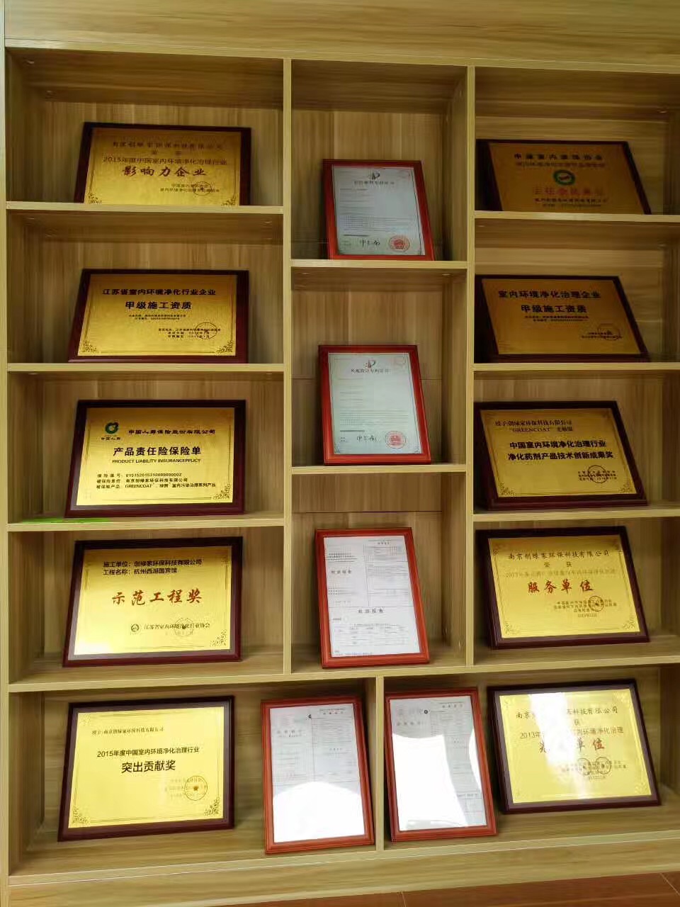 熱烈祝賀創(chuàng)綠家空氣治理潮安服務(wù)中心新落成！
