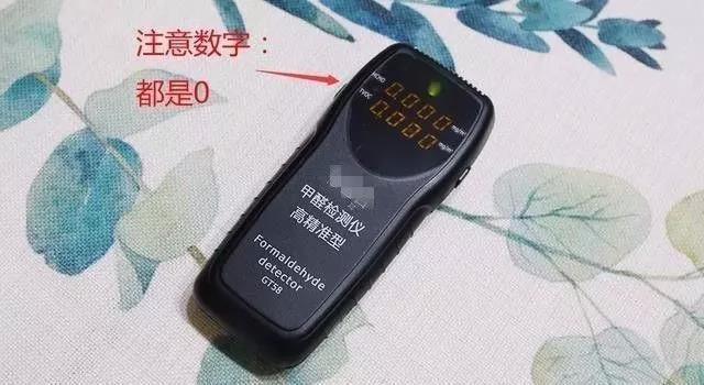 我買(mǎi)了一個(gè)甲醛檢測(cè)儀，吹口氣后發(fā)現(xiàn)原來(lái)我才是“地表最強(qiáng)”污染源！