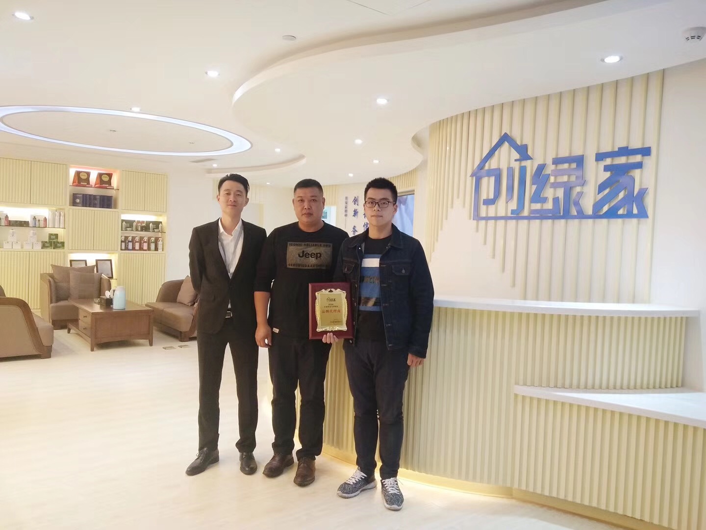 熱烈祝賀何總父子簽約創(chuàng)綠家江西省市級代理！