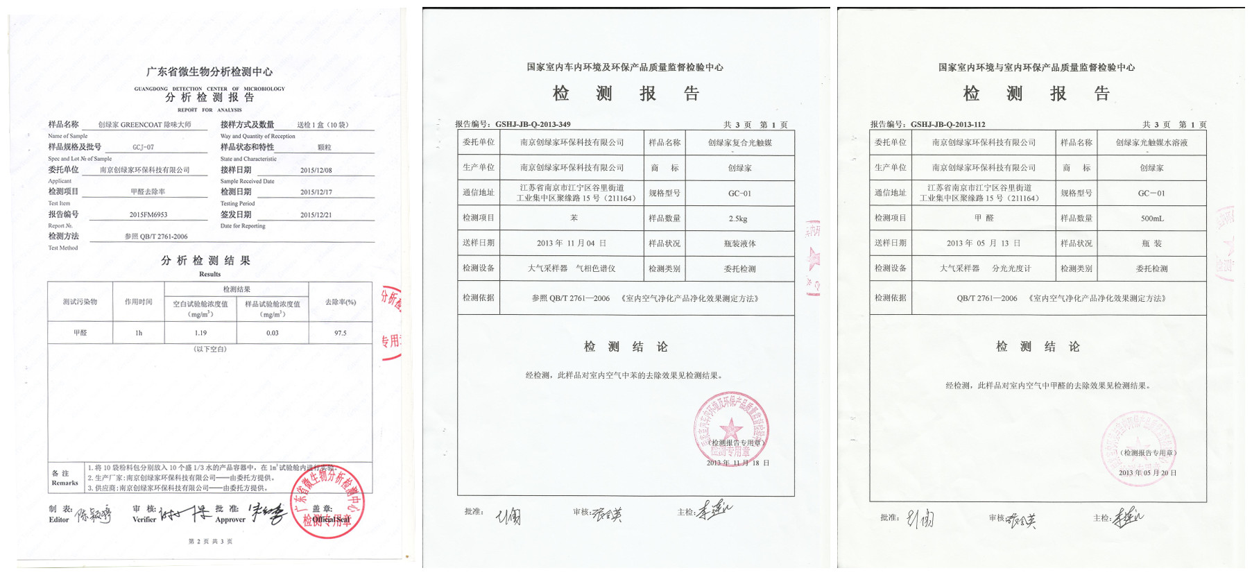 聞所未聞！施工人員治理甲醛居然靠鼻子聞，這樣的假除甲醛公司您還在選嗎？