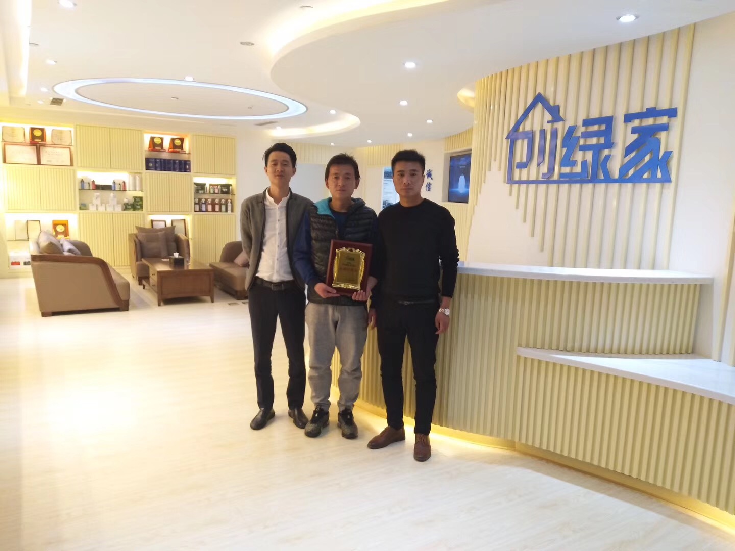 李總、逯總原來從事穩(wěn)定的事業(yè)，也是我們原代理商的合作伙伴，自己也曾經(jīng)參與過治理項目。從中發(fā)現(xiàn)利潤、業(yè)務(wù)量都很可觀，于是單飛接自己當(dāng)?shù)氐臉I(yè)務(wù)。兩位非常相信創(chuàng)綠家，早在考察之前就已經(jīng)把店面安排好了，順利牽手創(chuàng)綠家！  李總、逯總與公司合影 感謝李總、逯總對創(chuàng)綠家的信任和支持，祝兩位生意興隆、財源廣進(jìn)！