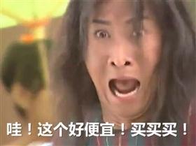 少約炮 少搞基 精力全放雙十一！