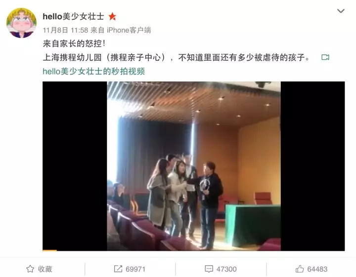 攜程幼兒園虐童事件令人發(fā)指，幼兒在學(xué)校除了老師行為還有什么需要關(guān)注
