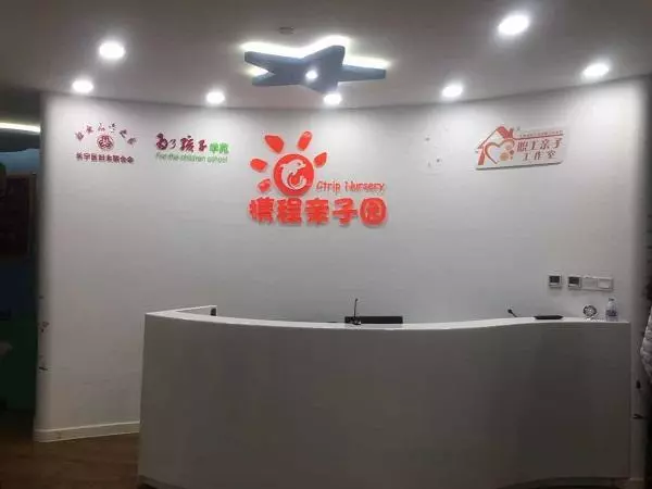 攜程幼兒園虐童事件令人發(fā)指，幼兒在學(xué)校除了老師行為還有什么需要關(guān)注