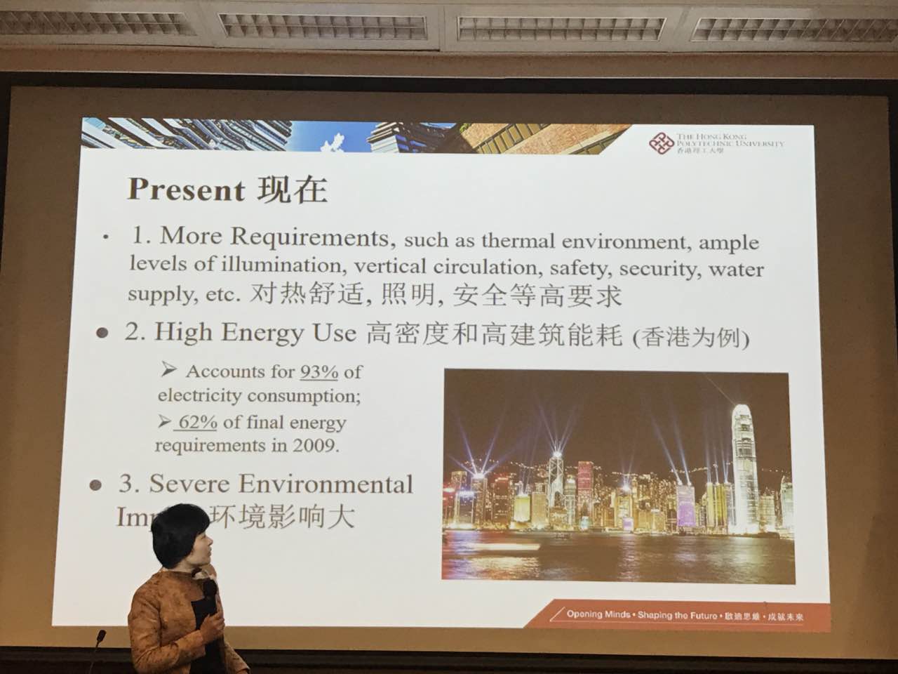 中港室內(nèi)環(huán)境凈化行業(yè)學(xué)術(shù)研討會暨中國室內(nèi)環(huán)境凈化治理專業(yè)委員會香港分會成立一周年紀(jì)念會議圓滿結(jié)束！
