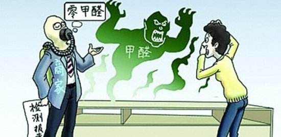 不除甲醛怎么尋找詩(shī)和遠(yuǎn)方的田野，只能關(guān)注生活的茍且