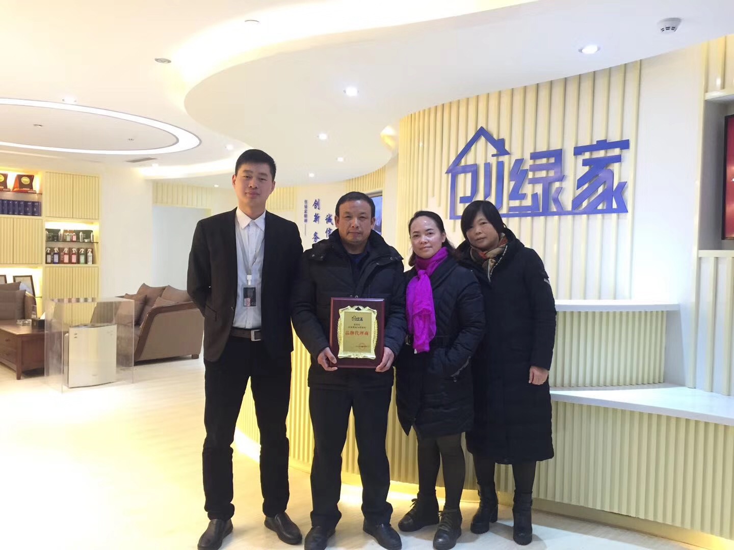 熱烈祝賀王總、葉總夫婦簽約創(chuàng)綠家湖北省縣級市代理！