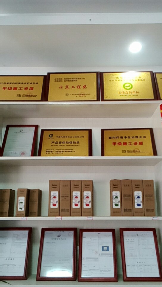 熱烈祝賀創(chuàng)綠家空氣治理松桃服務中心新落成！