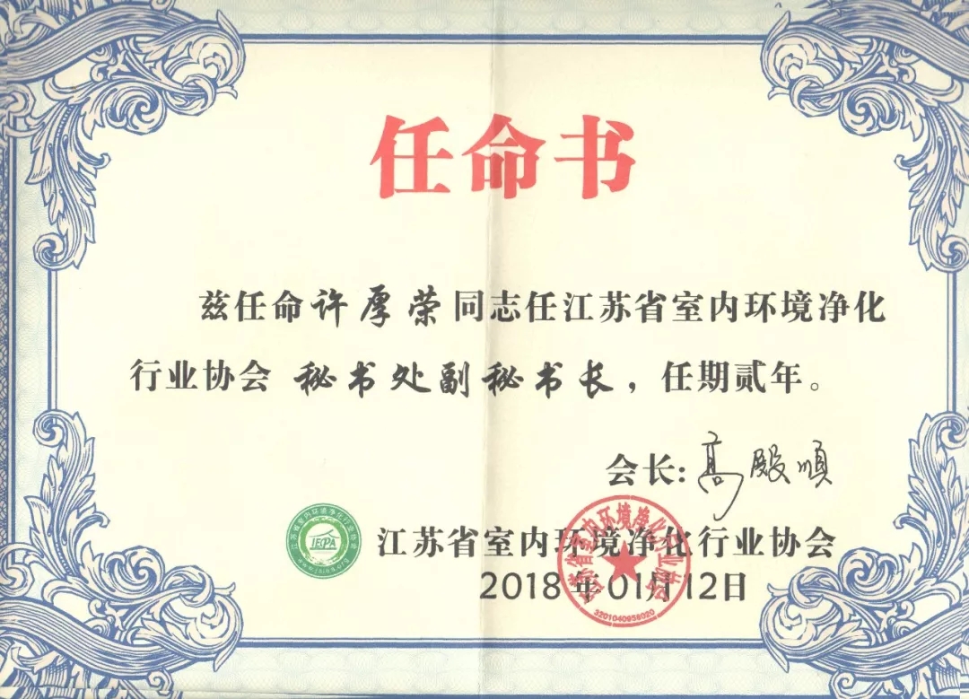 不忘初心，砥礪前行 | 2017丁酉年創(chuàng)綠家大事記回顧！