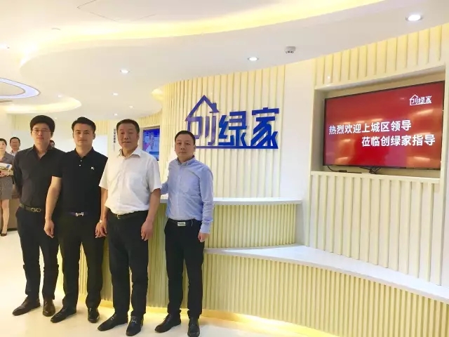 不忘初心，砥礪前行 | 2017丁酉年創(chuàng)綠家大事記回顧！