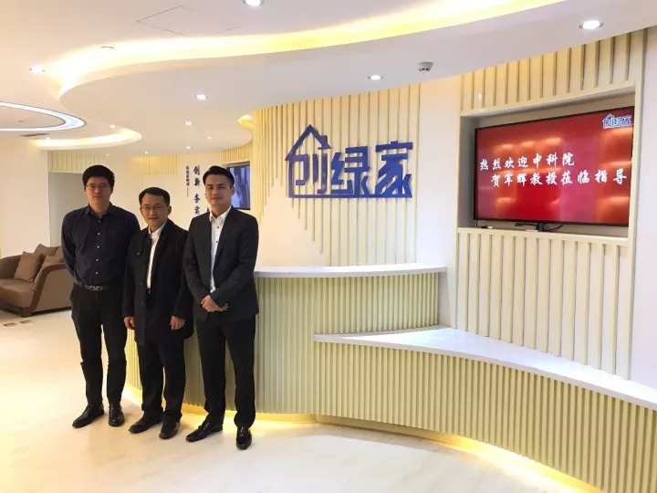 不忘初心，砥礪前行 | 2017丁酉年創(chuàng)綠家大事記回顧！