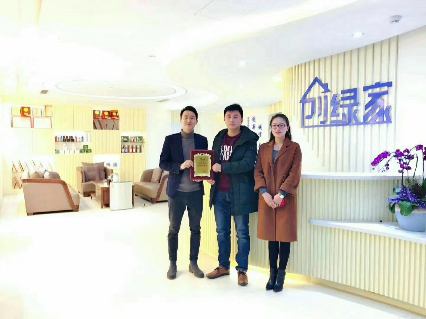熱烈祝賀丁總夫婦簽約創(chuàng)綠家江蘇省縣級(jí)市代理！
