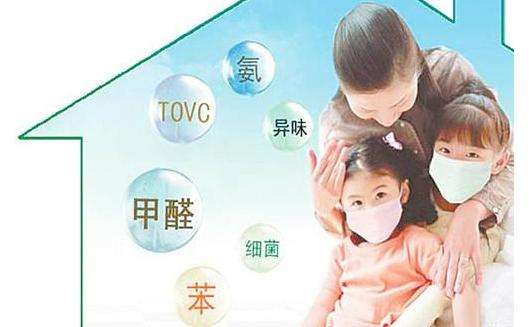 甲醛超標(biāo)怎么辦！除甲醛最有效的方法，你知道幾種？