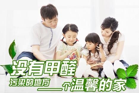 不請空氣檢測治理公司，自己能有效去除甲醛、苯嗎？