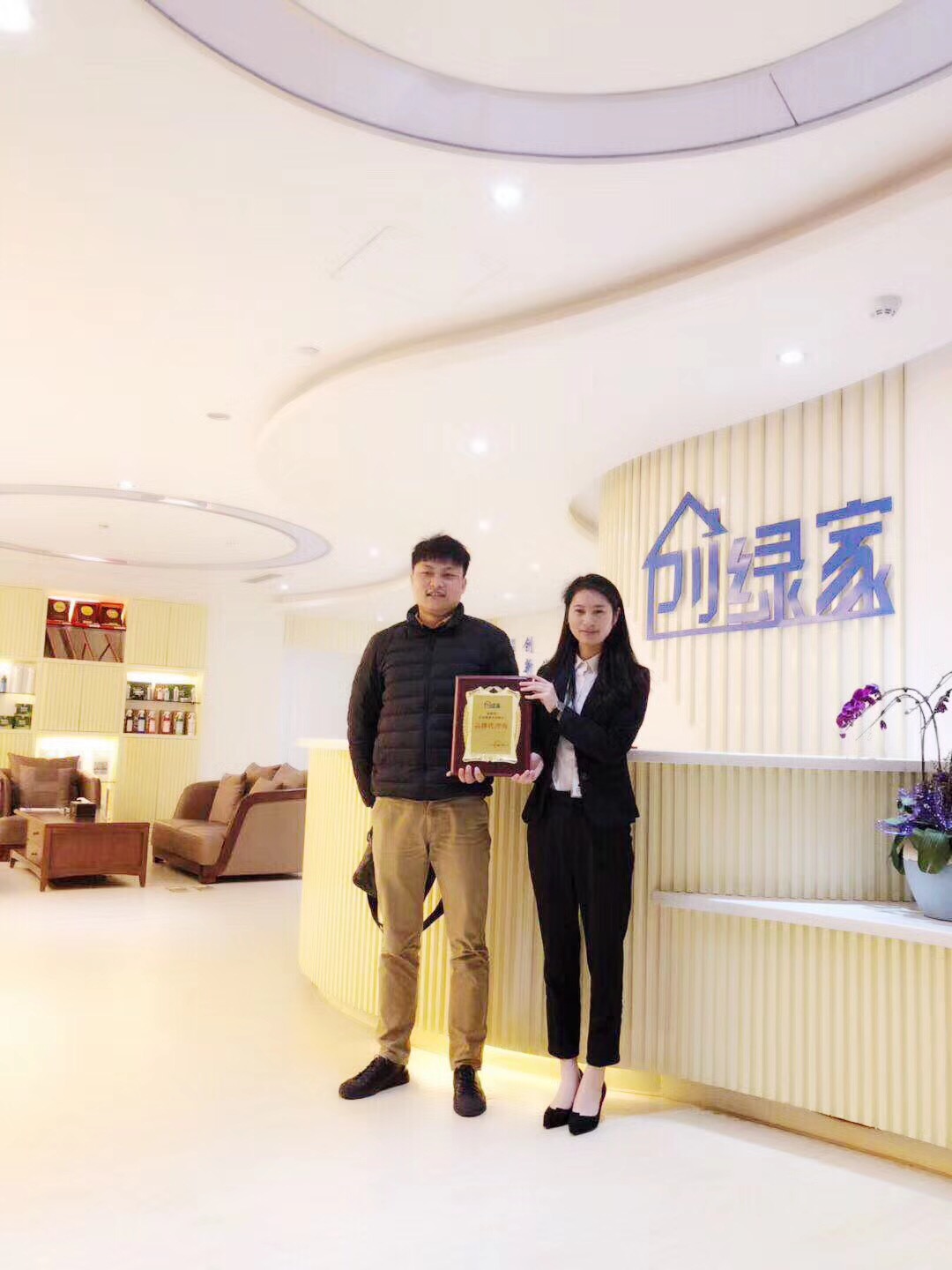 熱烈祝賀徐總簽約創(chuàng)綠家衢州市區(qū)級代理！
