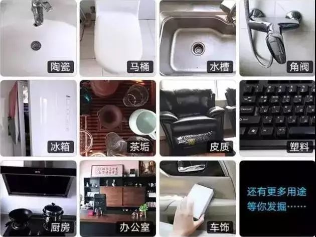廚房去污神器“魔術擦” 竟然甲醛超標！ 你家有嗎？