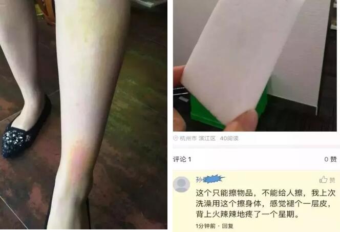 廚房去污神器“魔術擦” 竟然甲醛超標！ 你家有嗎？