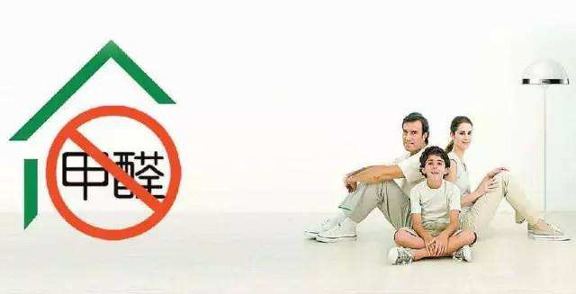 冬季取暖設(shè)備齊開工，甲醛得道升天啦