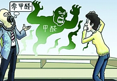 新房裝修去除甲醛，捍衛(wèi)寶寶健康，是每個(gè)父母的責(zé)任！