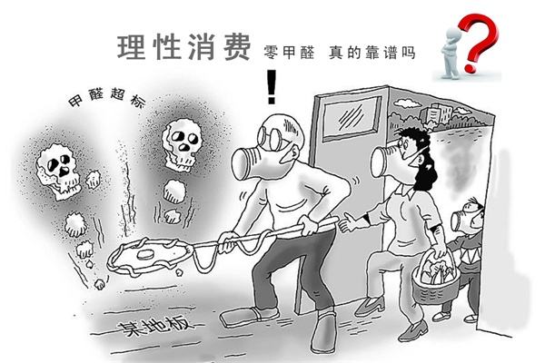新房裝修去除甲醛，捍衛(wèi)寶寶健康，是每個(gè)父母的責(zé)任！