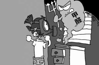 涂料中含有甲醛嗎？