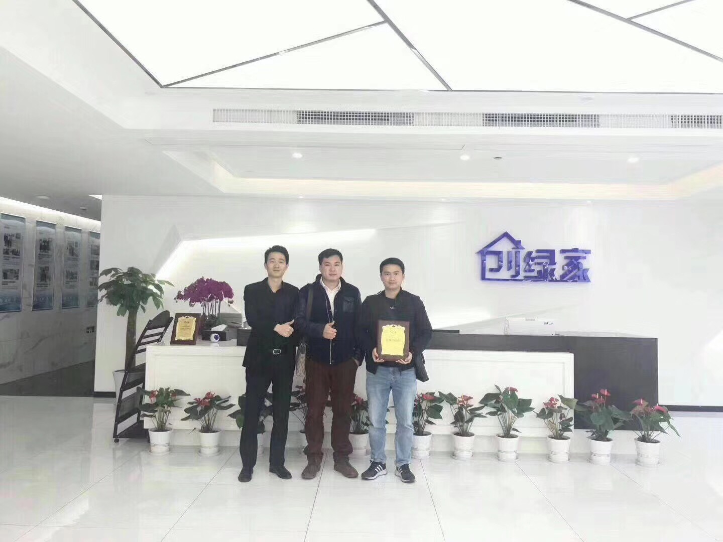 熱烈祝賀莫總、劉總簽約創(chuàng)綠家東莞市區(qū)級代理！