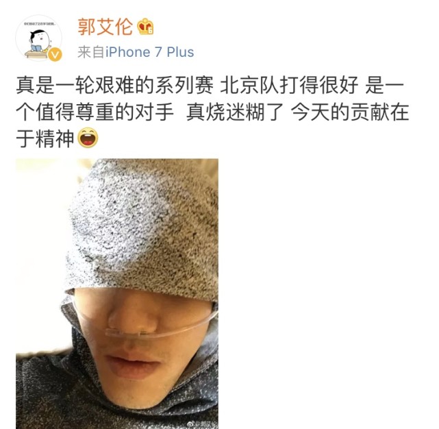 CBA***得分手發(fā)高燒吸氧0得分 教練：賓館房間新裝修，甲醛中毒導(dǎo)致的！