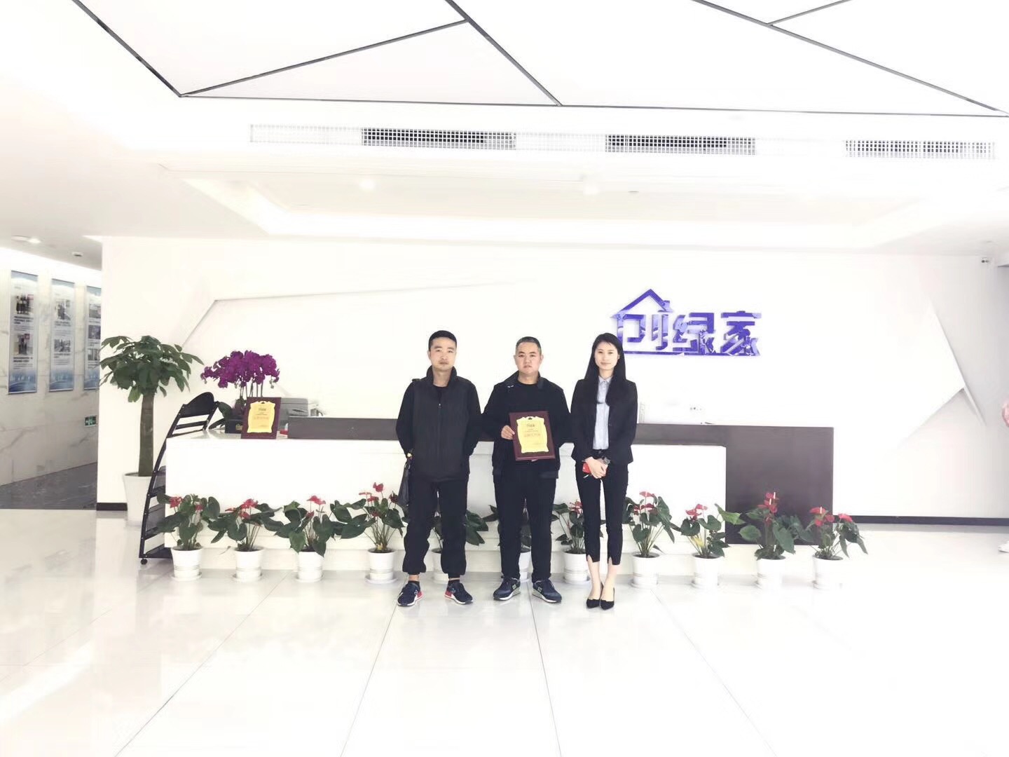 熱烈祝賀謝總團(tuán)隊(duì)簽約創(chuàng)綠家西安市區(qū)級(jí)代理！