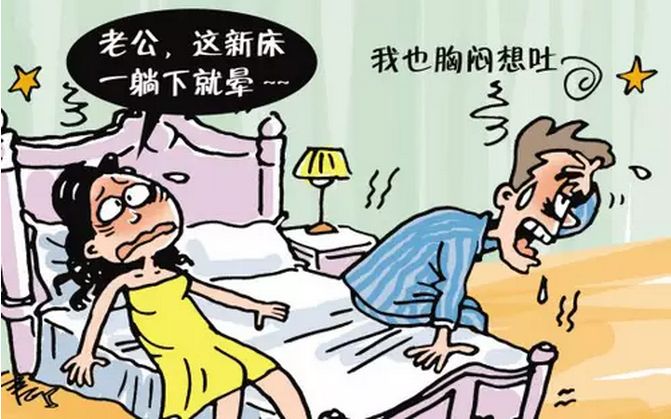 床墊需要除甲醛嗎？700元買到手的棕絲床墊竟然超標(biāo)幾倍