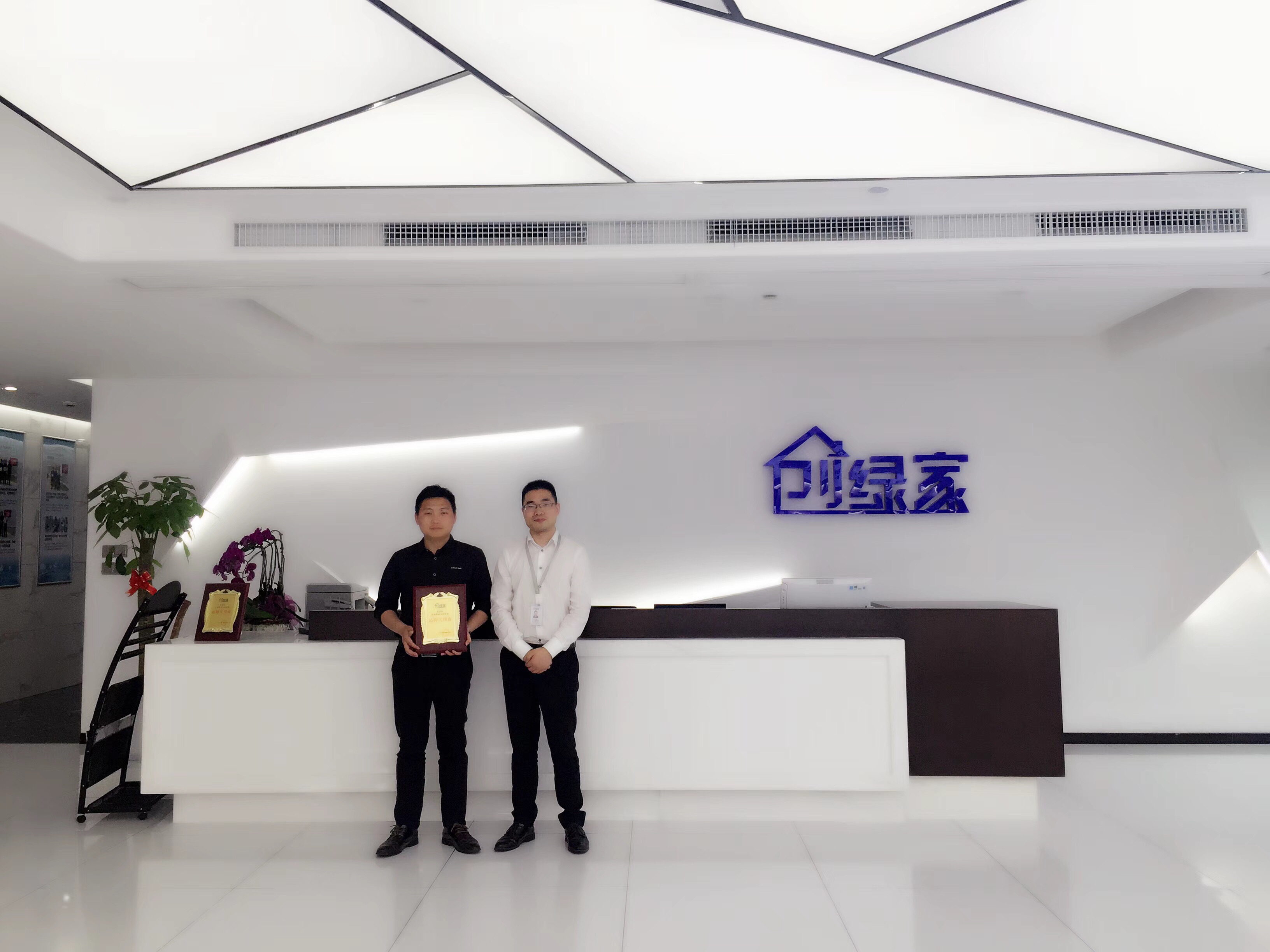 熱烈祝賀王總簽約創(chuàng)綠家浙江省區(qū)級代理！