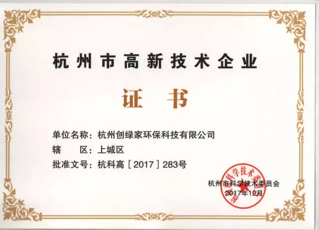 世界無醛日，甲醛檢測只需1元！