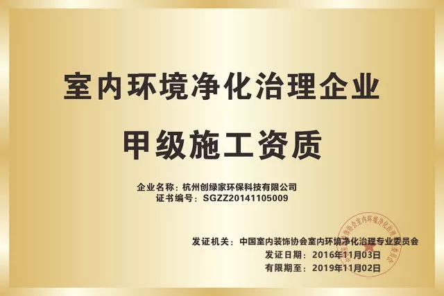 世界無醛日，甲醛檢測只需1元！