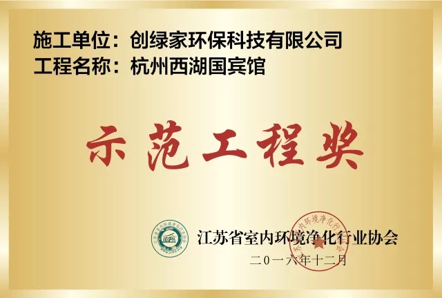 世界無醛日，甲醛檢測只需1元！
