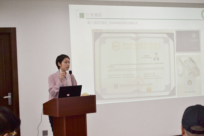 中國室內(nèi)裝飾協(xié)會室內(nèi)環(huán)境凈化治理專業(yè)委員會浙江中心第二期除醛技術(shù)交流峰會圓滿結(jié)束！