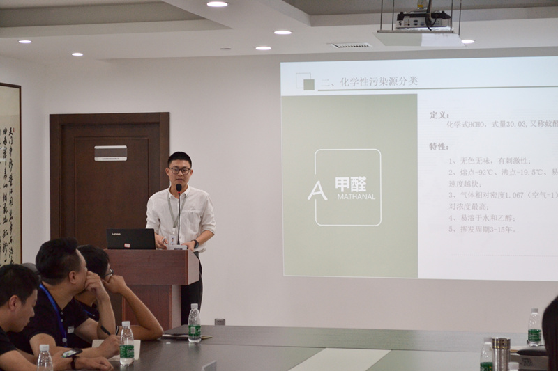 中國室內(nèi)裝飾協(xié)會室內(nèi)環(huán)境凈化治理專業(yè)委員會浙江中心第二期除醛技術(shù)交流峰會圓滿結(jié)束！