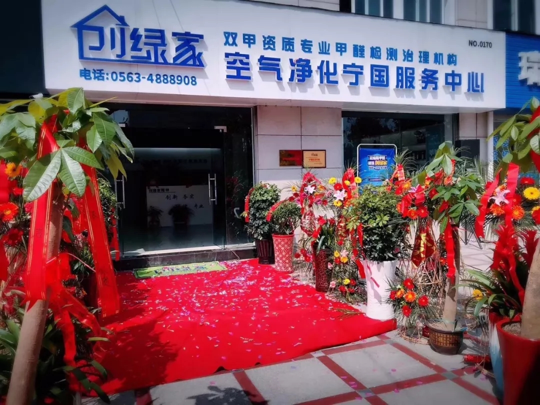 創(chuàng)綠家是如何打動(dòng)眾多擁有致富夢(mèng)想的創(chuàng)業(yè)者的？