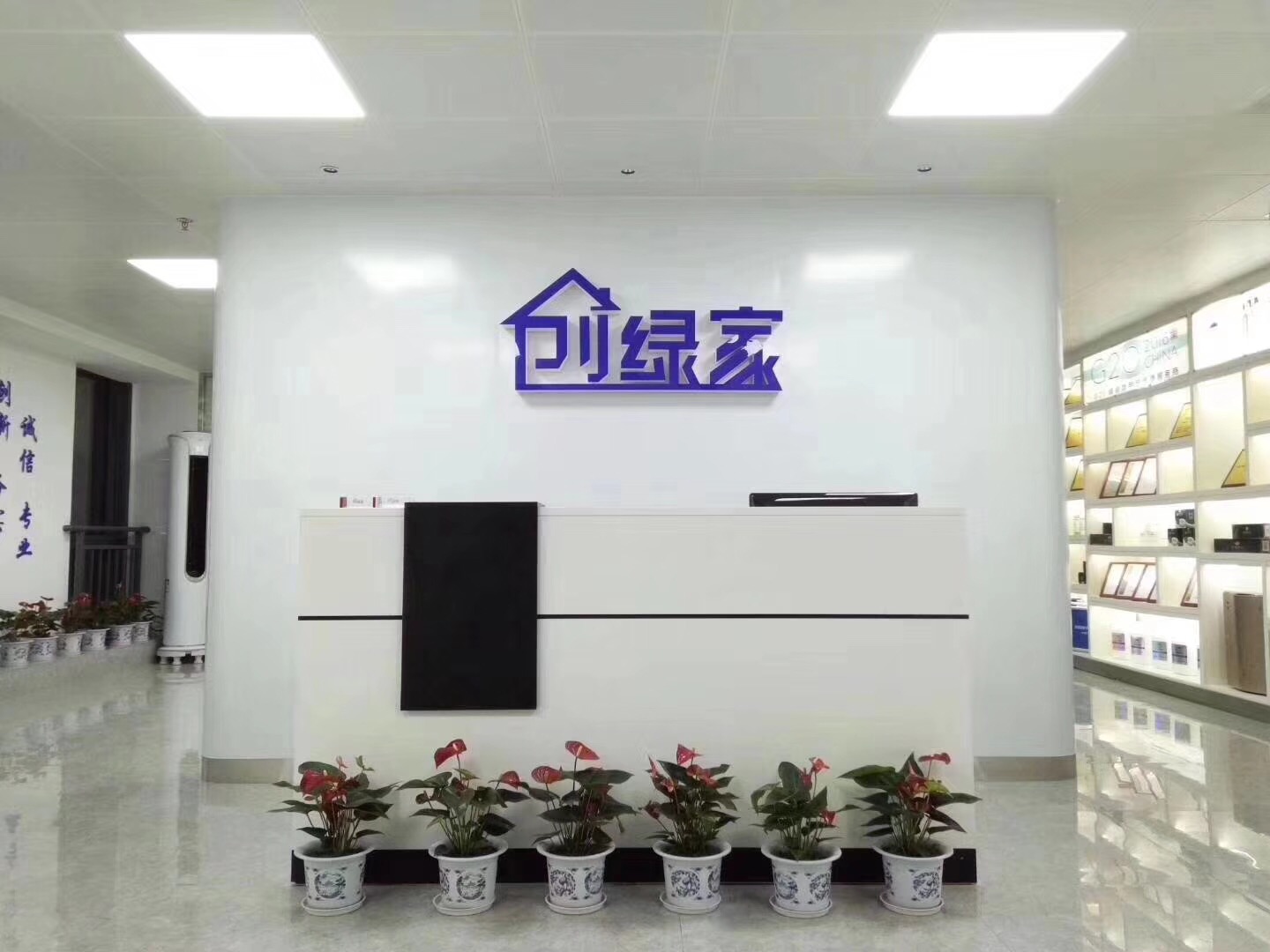 創(chuàng)綠家是如何打動(dòng)眾多擁有致富夢(mèng)想的創(chuàng)業(yè)者的？