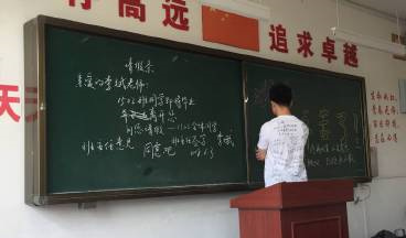 #助力高考# 保存好你的高考準(zhǔn)考證，創(chuàng)綠家送您安“醛”一夏！