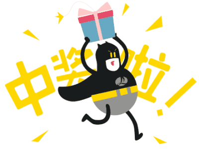 【黃牌警告】618加盟特惠活動力度太大，小心臟受不鳥啦！
