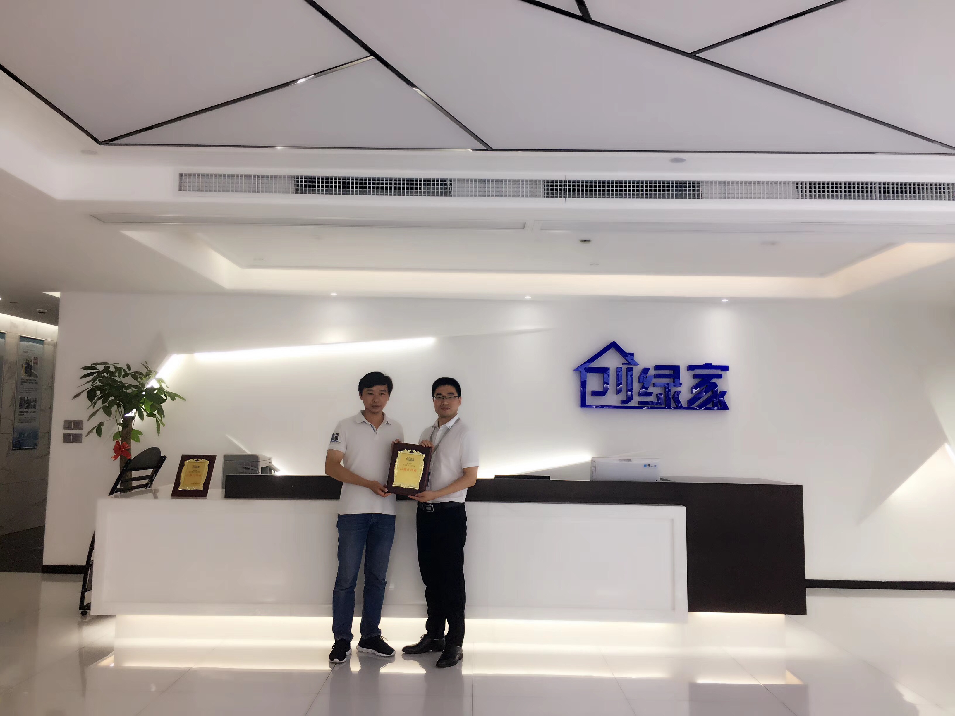 熱烈祝賀陳總簽約創(chuàng)綠家鄂爾多斯市區(qū)級代理！