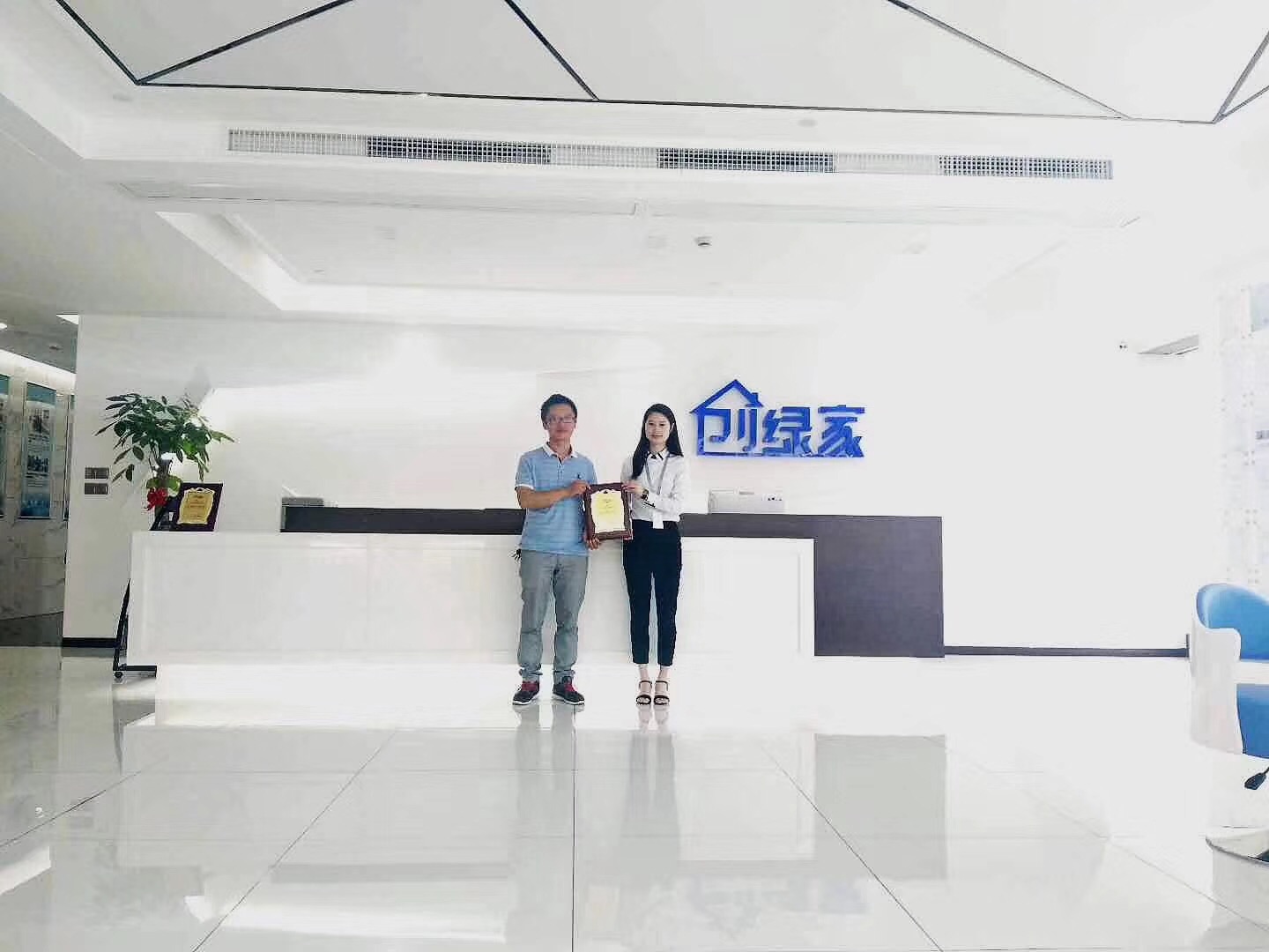 熱烈祝賀嚴總簽約創(chuàng)綠家南通市區(qū)級代理！