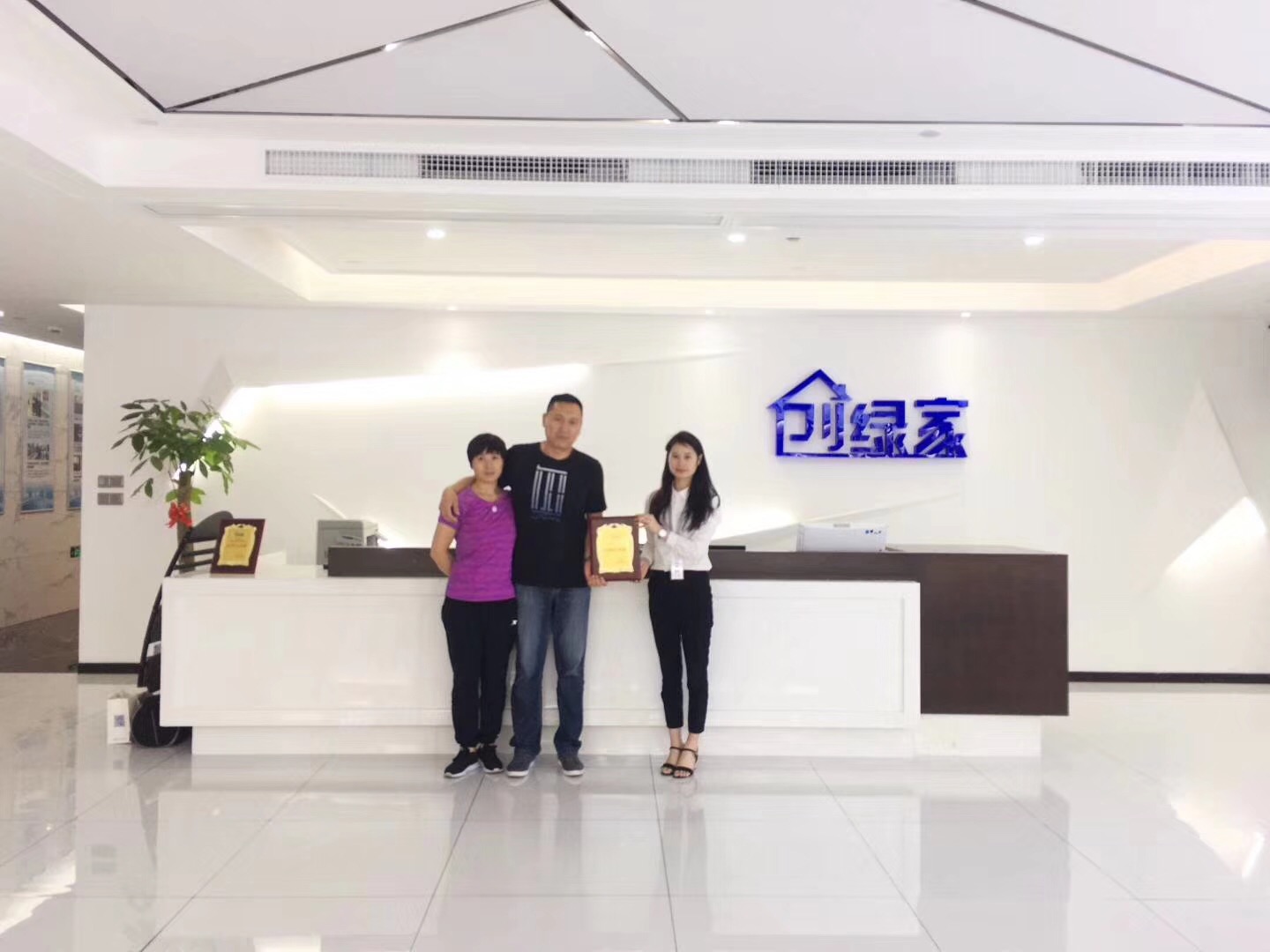 熱烈祝賀張總簽約創(chuàng)綠家哈爾濱市區(qū)級代理！